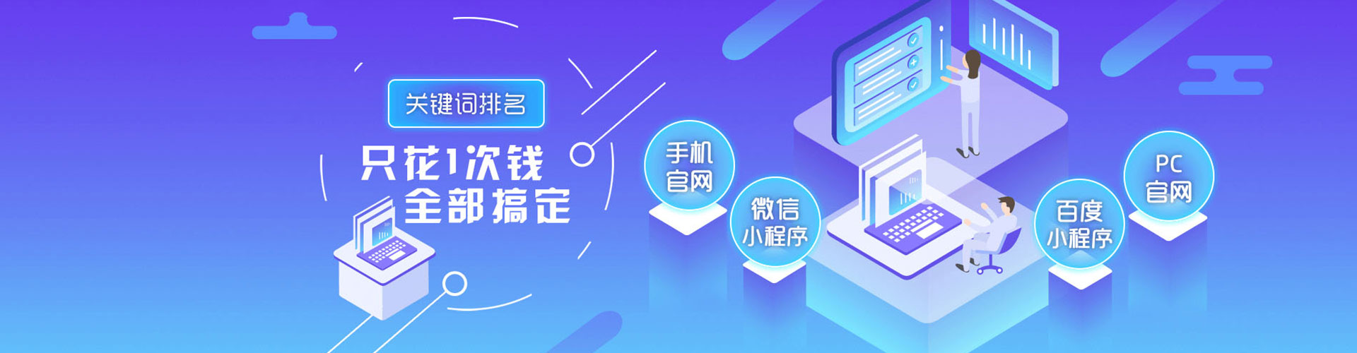 台中信息流营销