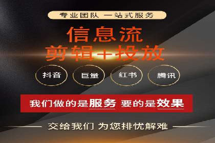 成功案例分享：信息流推广的五大策略